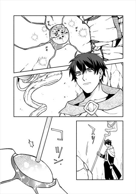 僕のかわいい娘は双子の賢者 ～特技がデバフの底辺黒魔導士、育てた双子の娘がＳランクの大賢者になってしまう～