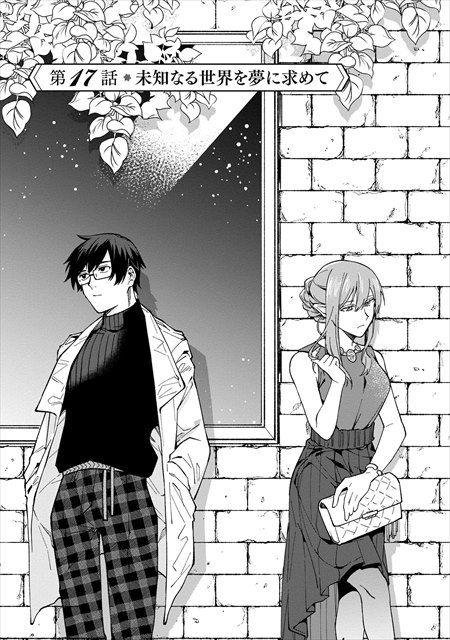 僕のかわいい娘は双子の賢者 ～特技がデバフの底辺黒魔導士、育てた双子の娘がＳランクの大賢者になってしまう～