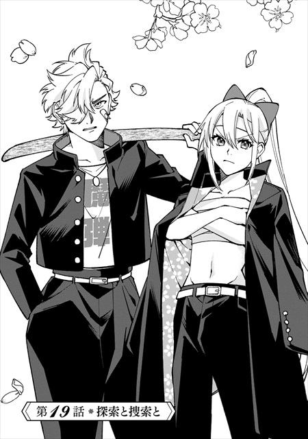 僕のかわいい娘は双子の賢者 ～特技がデバフの底辺黒魔導士、育てた双子の娘がＳランクの大賢者になってしまう～