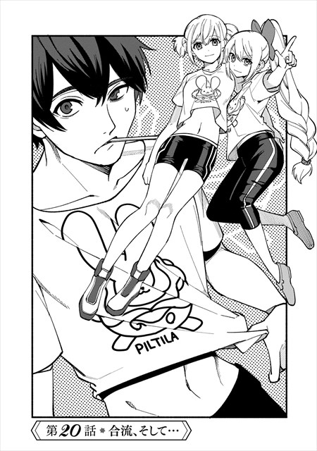 僕のかわいい娘は双子の賢者 ～特技がデバフの底辺黒魔導士、育てた双子の娘がＳランクの大賢者になってしまう～