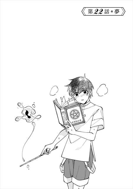 僕のかわいい娘は双子の賢者 ～特技がデバフの底辺黒魔導士、育てた双子の娘がＳランクの大賢者になってしまう～