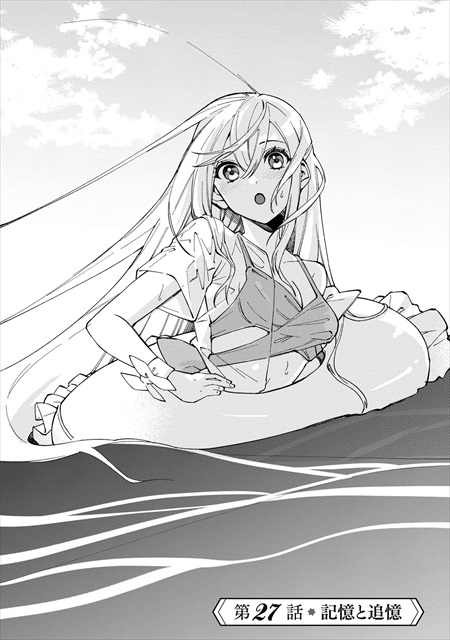 僕のかわいい娘は双子の賢者 ～特技がデバフの底辺黒魔導士、育てた双子の娘がＳランクの大賢者になってしまう～