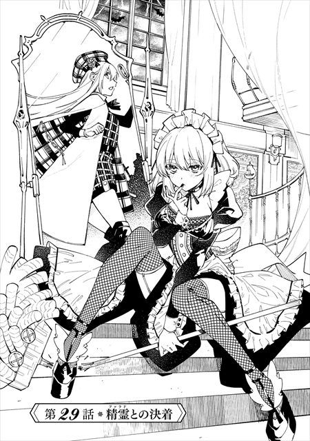 僕のかわいい娘は双子の賢者 ～特技がデバフの底辺黒魔導士、育てた双子の娘がＳランクの大賢者になってしまう～