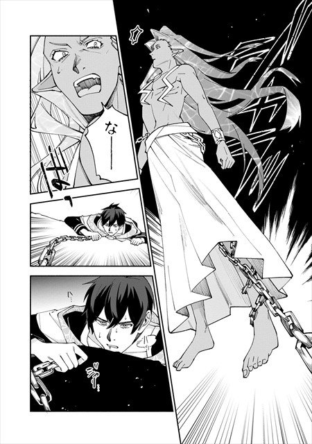 僕のかわいい娘は双子の賢者 ～特技がデバフの底辺黒魔導士、育てた双子の娘がＳランクの大賢者になってしまう～