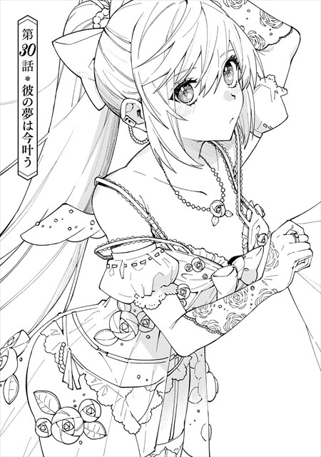 僕のかわいい娘は双子の賢者 ～特技がデバフの底辺黒魔導士、育てた双子の娘がＳランクの大賢者になってしまう～