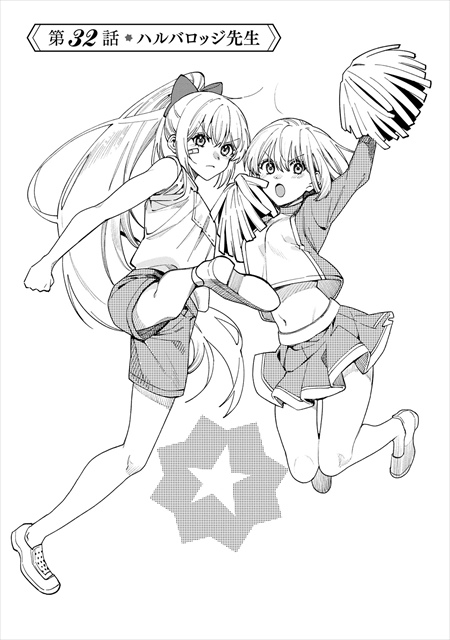 僕のかわいい娘は双子の賢者 ～特技がデバフの底辺黒魔導士、育てた双子の娘がＳランクの大賢者になってしまう～