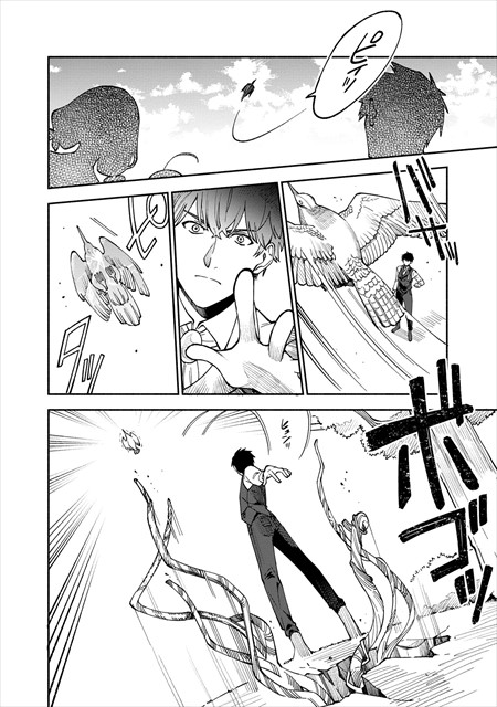 僕のかわいい娘は双子の賢者 ～特技がデバフの底辺黒魔導士、育てた双子の娘がＳランクの大賢者になってしまう～