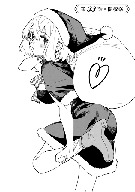 僕のかわいい娘は双子の賢者 ～特技がデバフの底辺黒魔導士、育てた双子の娘がＳランクの大賢者になってしまう～