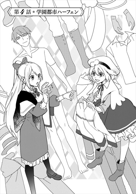 僕のかわいい娘は双子の賢者 ～特技がデバフの底辺黒魔導士、育てた双子の娘がＳランクの大賢者になってしまう～