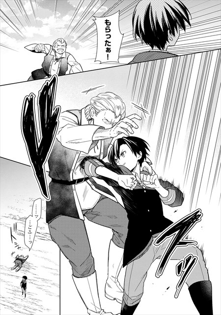 俺の死亡フラグが留まるところを知らない