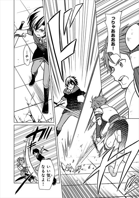 俺の死亡フラグが留まるところを知らない