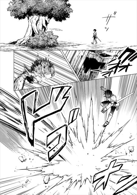 俺の死亡フラグが留まるところを知らない