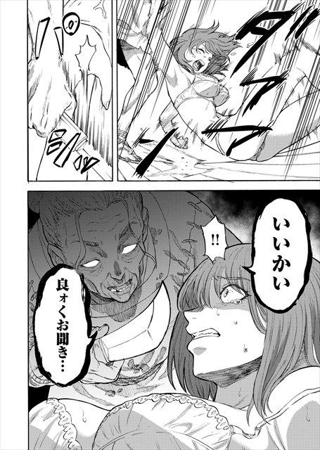 カムゴロシ