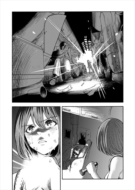 カムゴロシ