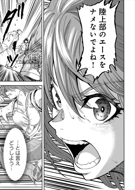 カムゴロシ