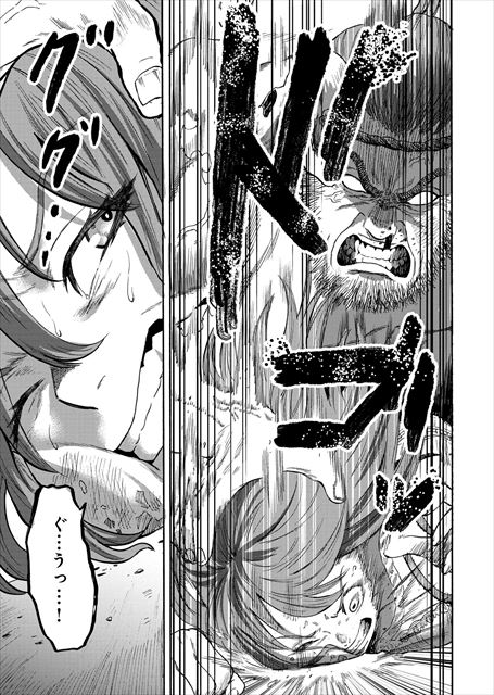 カムゴロシ