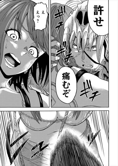カムゴロシ
