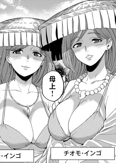 カムゴロシ