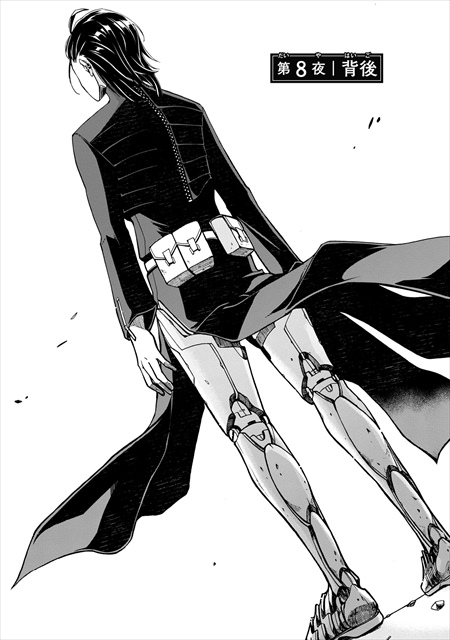 夜ノ子–the doom liberators–