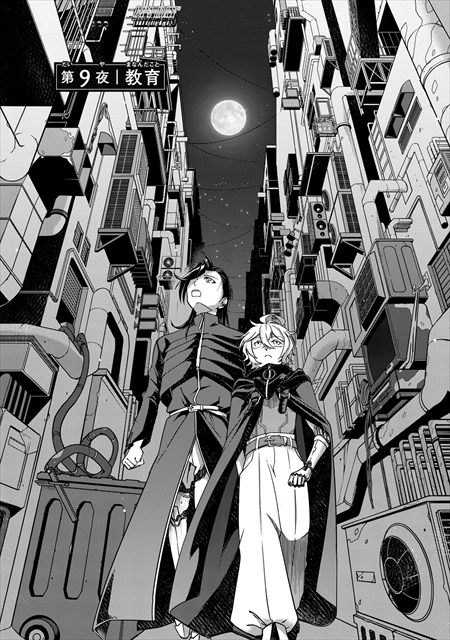 夜ノ子–the doom liberators–