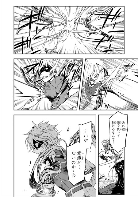 夜ノ子–the doom liberators–