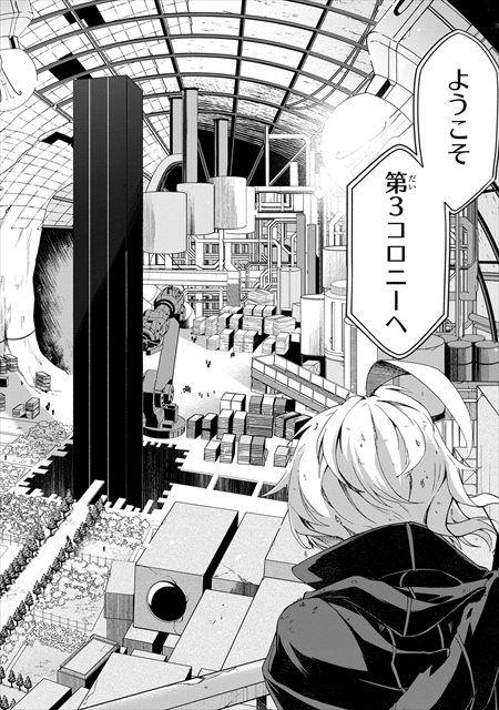 夜ノ子–the doom liberators–