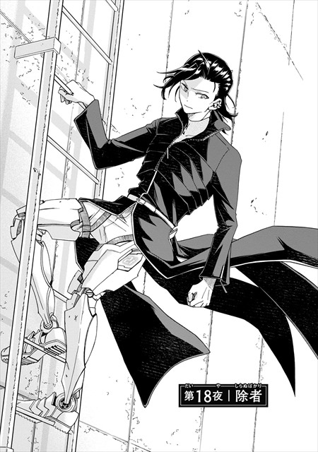 夜ノ子–the doom liberators–