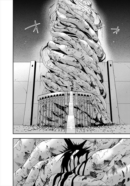 夜ノ子–the doom liberators–