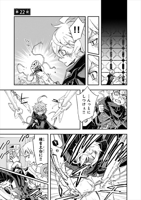 夜ノ子–the doom liberators–