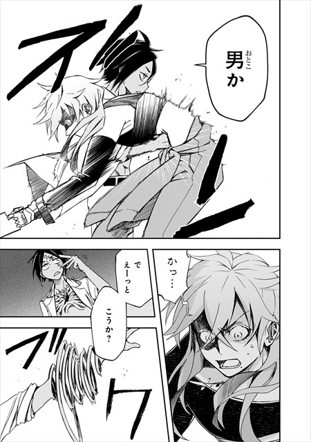 夜ノ子–the doom liberators–