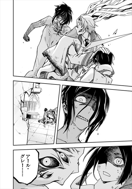 夜ノ子–the doom liberators–