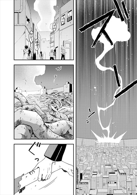 夜ノ子–the doom liberators–