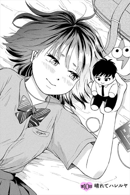 スイートモラトリアム