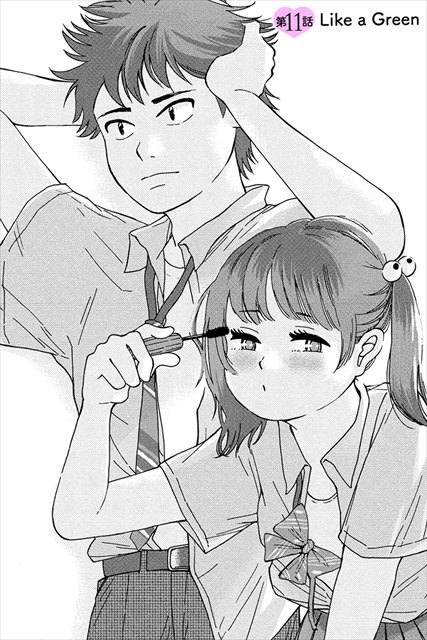 スイートモラトリアム