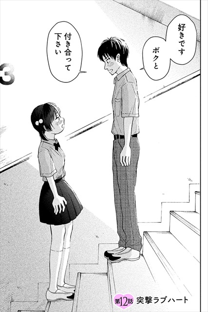 スイートモラトリアム