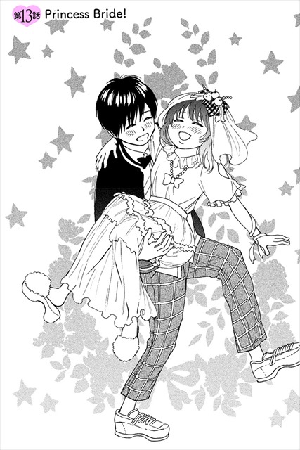 スイートモラトリアム