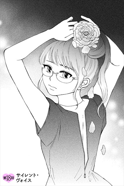 スイートモラトリアム