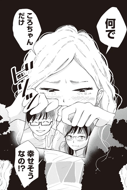 スイートモラトリアム