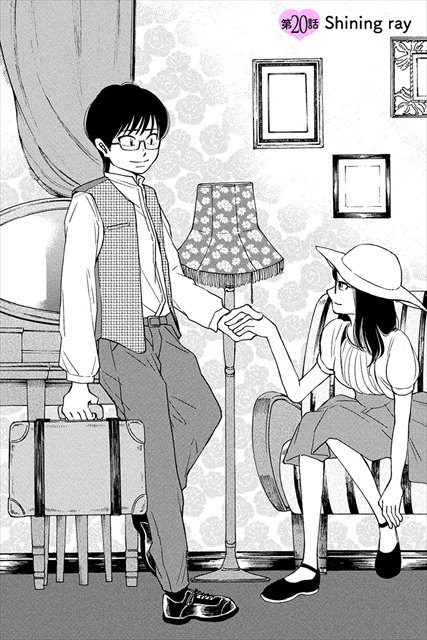 スイートモラトリアム