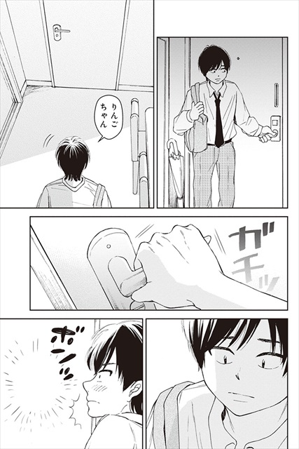 スイートモラトリアム