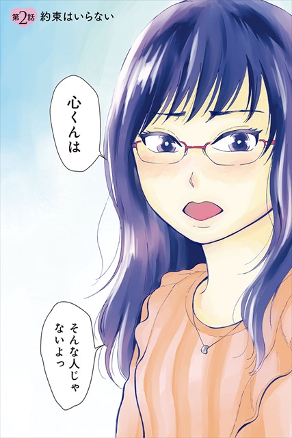 スイートモラトリアム