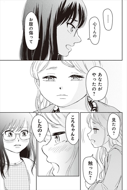 スイートモラトリアム
