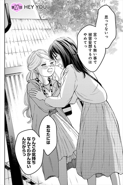 スイートモラトリアム