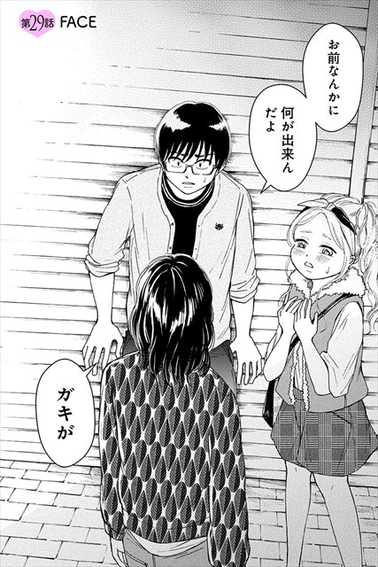 スイートモラトリアム