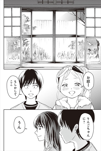 スイートモラトリアム