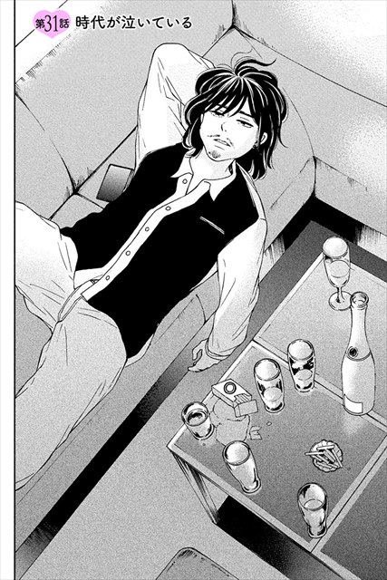 スイートモラトリアム