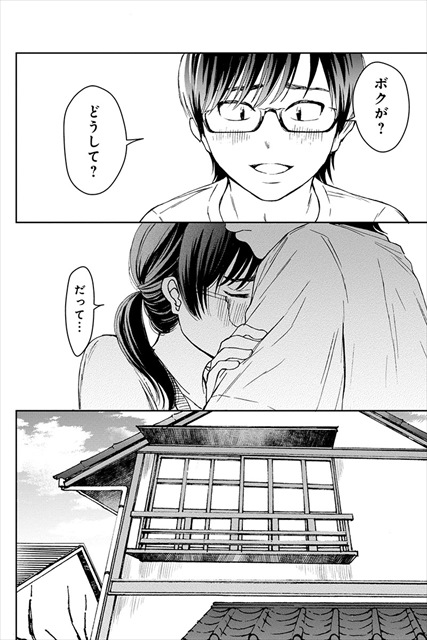 スイートモラトリアム