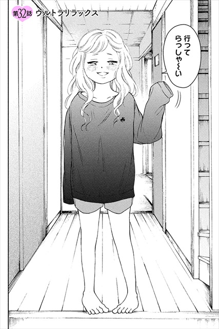 スイートモラトリアム