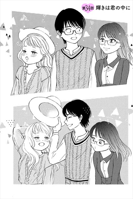 スイートモラトリアム