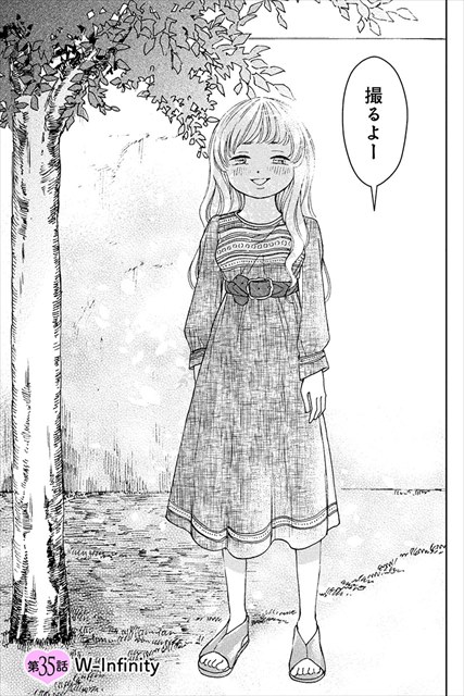 スイートモラトリアム